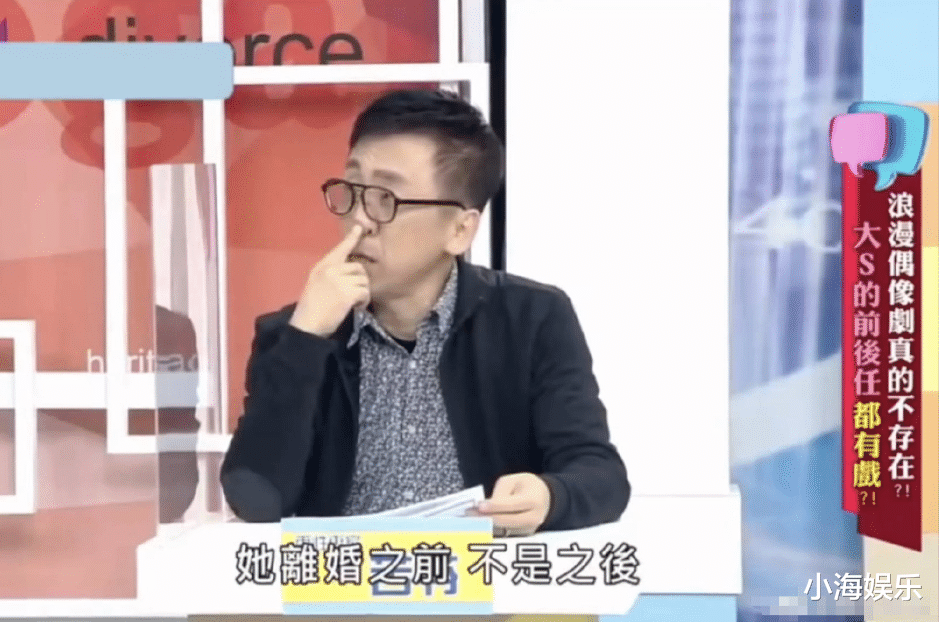 大S|大S被扒婚内出轨？具俊晔18年曾去台湾，好友爆料他恋上带娃妈妈