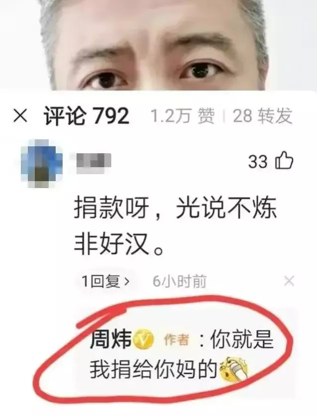 春晚|北京台春晚口碑崩盘!未经授权使用他人作品,邀请有争议艺人出镜