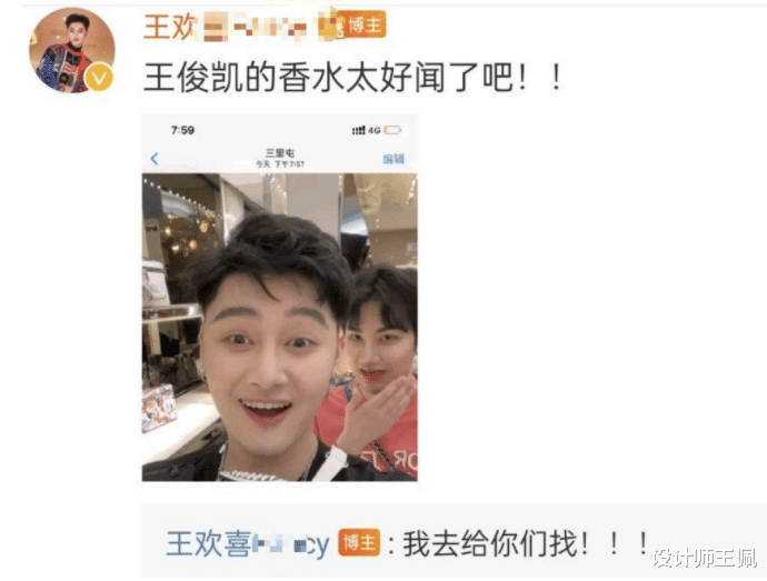 明星|为何明星身上都有“体香”?内行人道出原因,让人恍然大悟