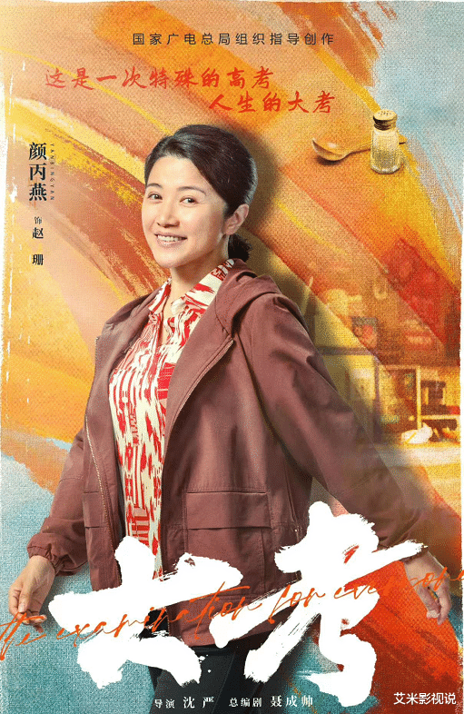 大考|大考:周美仁好吃懒做,赵珊为啥不跟他离婚?并不是亏欠那么简单