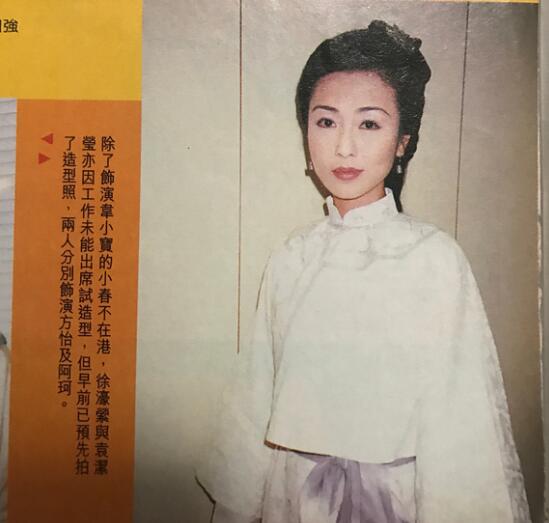 TVB|TVB金庸剧的换角风波：原来那些“拉胯”的演员，都是临时顶上的