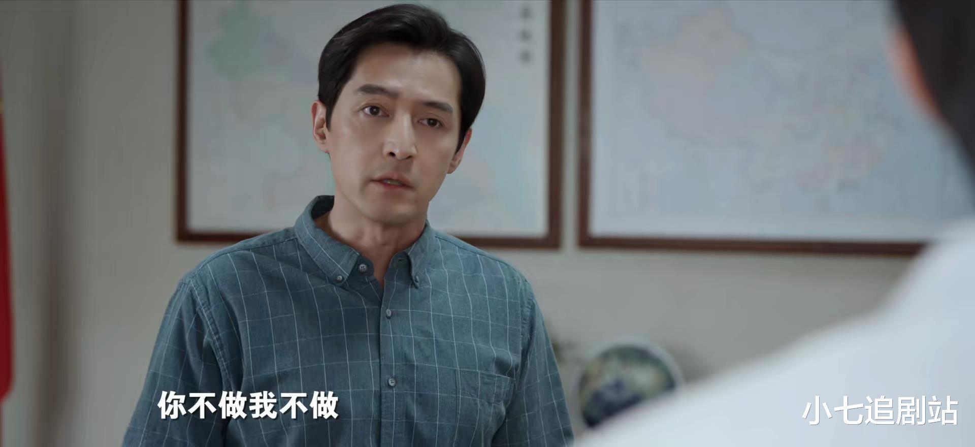 梅晓歌|《县委大院》结局圆满，梅晓歌功成身退，荞麦怀双胞胎，小林结婚