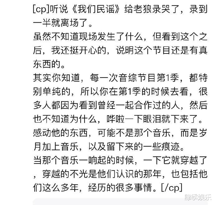 李宇春|被谣言缠身的李宇春，录制新音综，爱奇艺副总姜滨亲自当司机接机