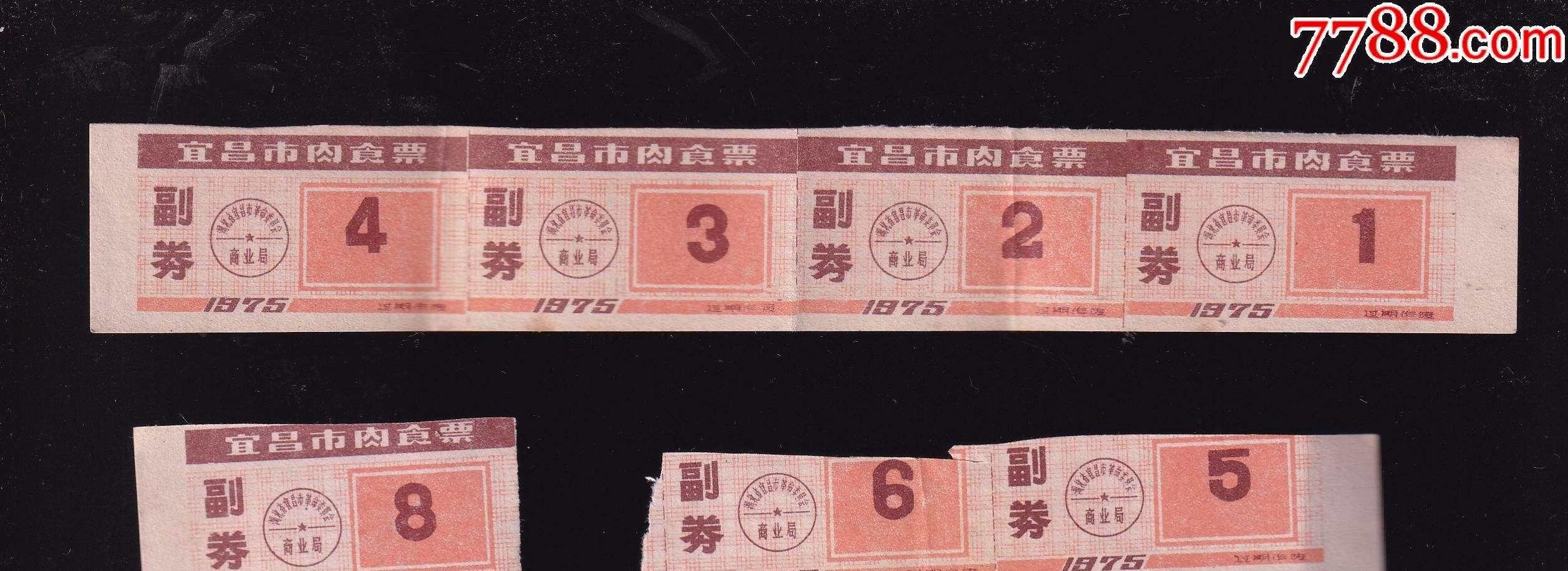 勤俭节约闯下的大祸,1973年宜昌化工厂食堂4.30重大食物中毒事故