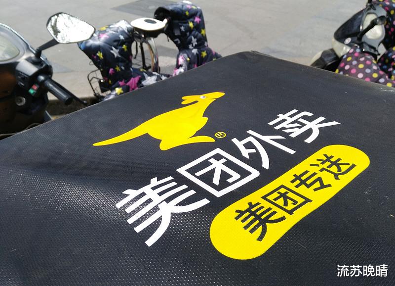 美团|美团的配送成本那么高为什么大家没有感觉？