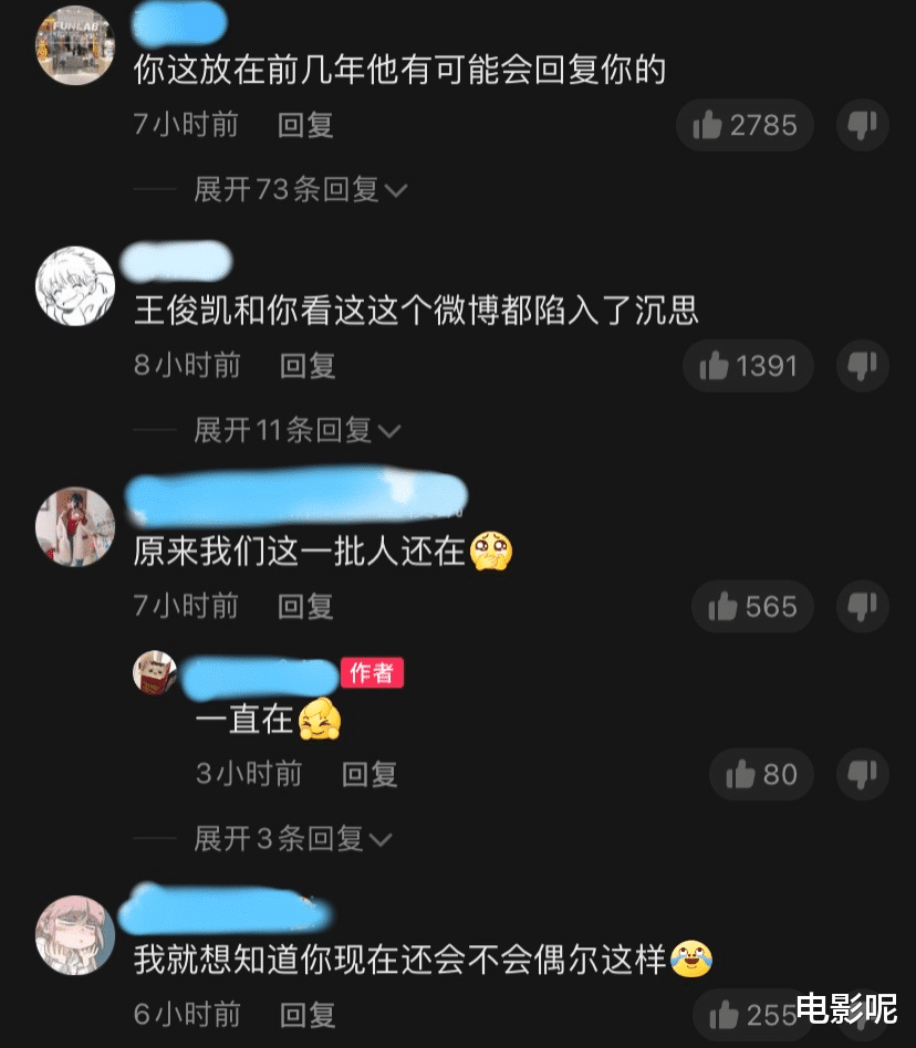 王俊凯|粉丝翻出早年对王俊凯的私信,除了备忘录以外,还有不少煽情告白