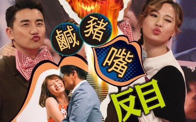 林瑞阳|是非精耍大牌得罪台前幕后，靠山离巢一朝失势搭上小鲜肉，她被雪藏冤不冤？