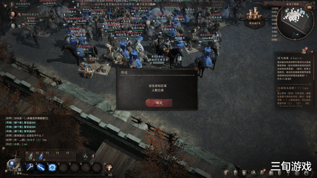 摆摊|周淑怡摆摊送马,全服万人疯抢,一只就能换一台iphone