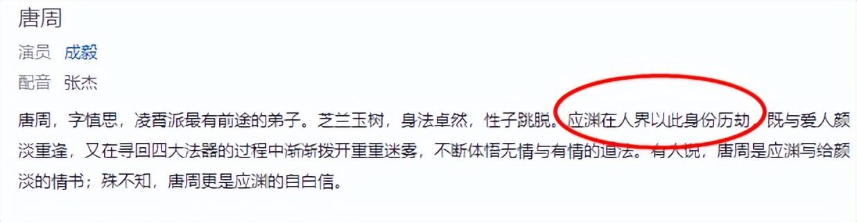 杨紫|杨紫新剧开播遭狂喷？观众：活该被骂，看腻了流水线作业