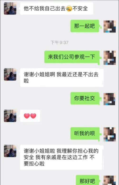 00后怀孕女孩报平安回应失联,称老公家庭没有一夫多妻情况