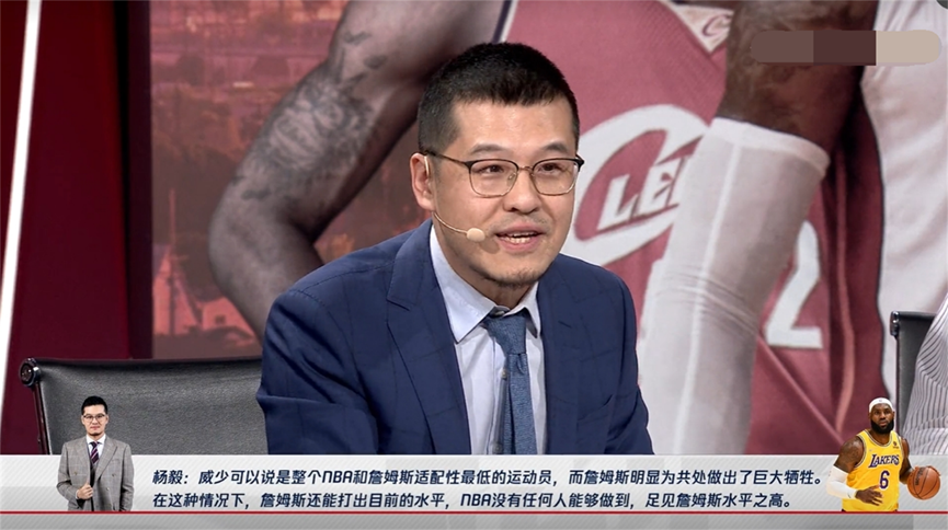 勒布朗·詹姆斯|NBA国内解说的困境：面对饭圈文化入侵，没人敢客观评价超级球星