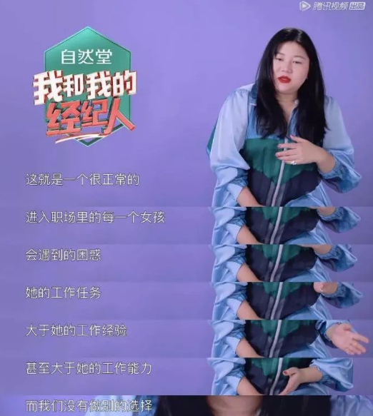 |职场年轻人：你可以疲惫，但不能不成熟