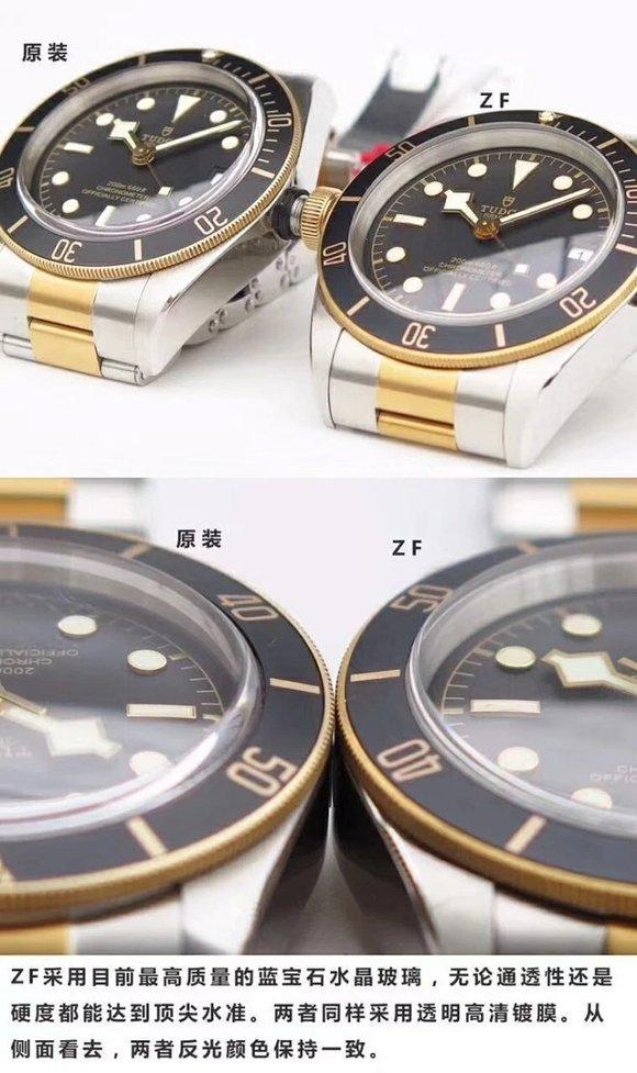 tudor|ZF帝舵启承碧湾黄金钢型间金花 细节对比评测