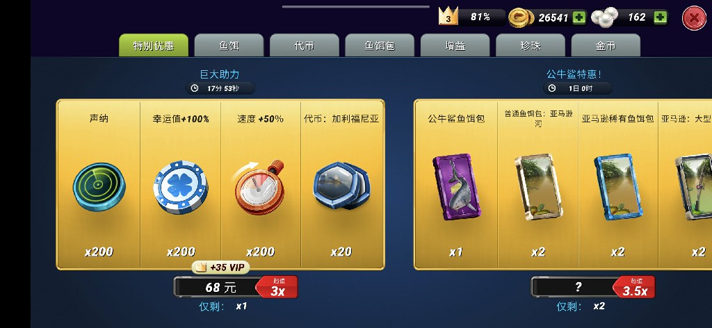 钓鱼大对决|端午文化搭配加州风情《钓鱼大对决》盛夏海钓也能中西结合