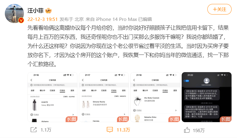 梁丽|大S刷汪小菲的信用卡失败的两笔消费记录，是为了买这对戒指？