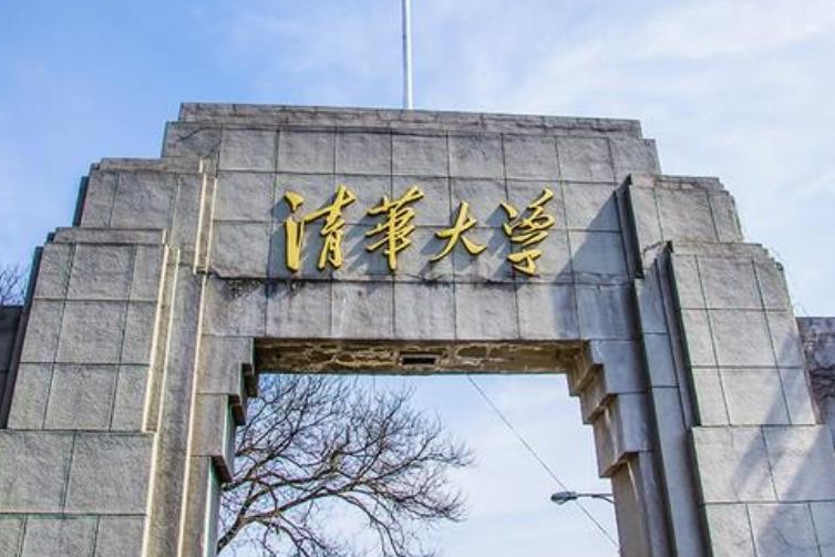 清华大学|2万月薪就是践踏学历？清华硕士的“吐槽帖”火了，网友: 知足吧