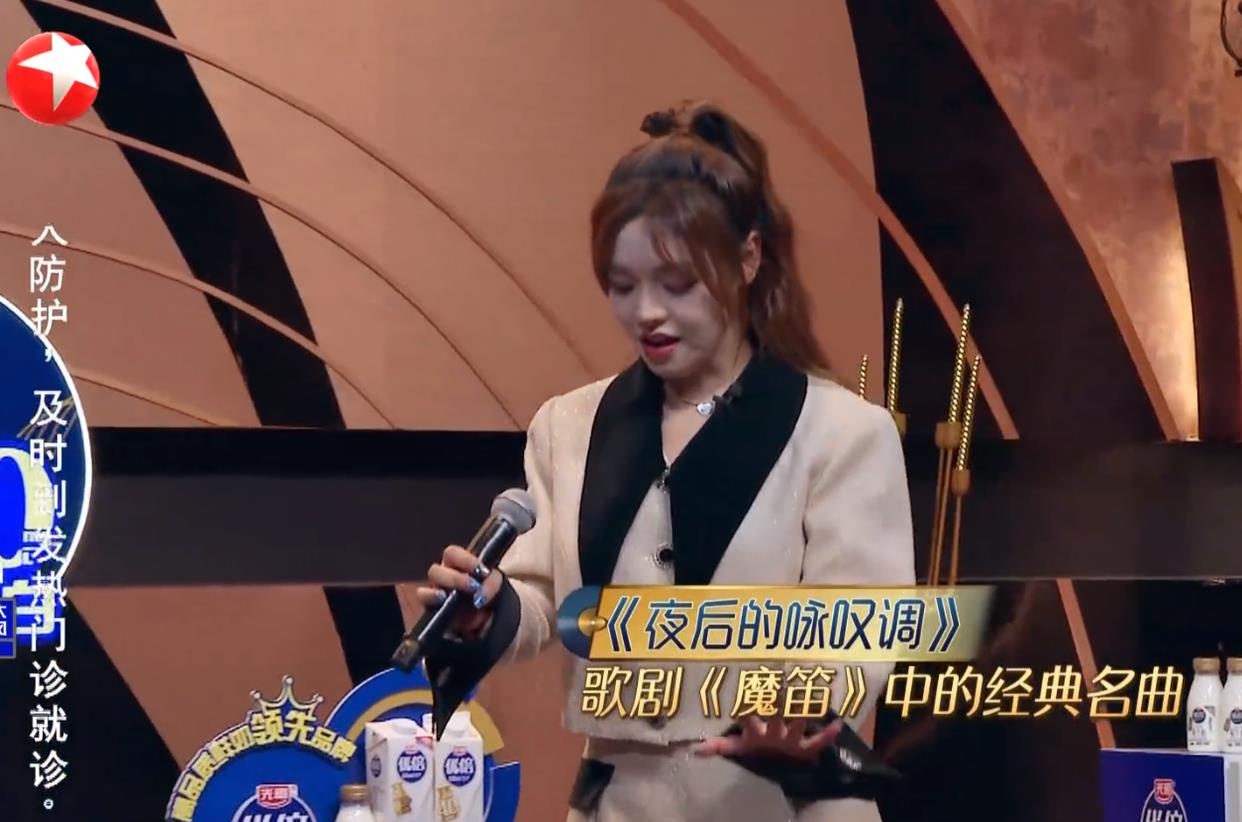 黄霄云|我们的歌：林志炫唱日语，黄霄云唱功稳定，B组最强阵容已经出现