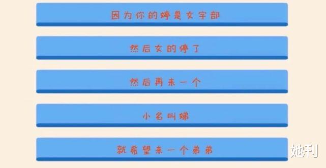 普女还心疼女顶流，笑死人了