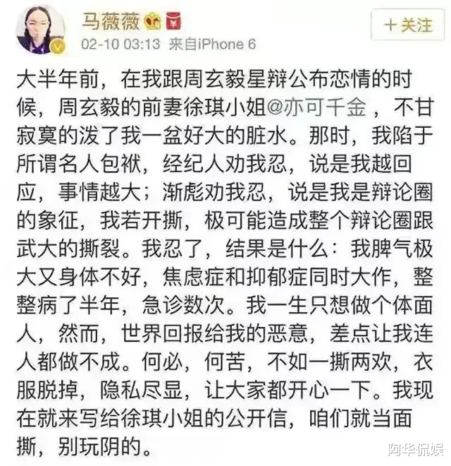 奇葩说|掰了?意外怀孕,嫁圈外人,这么快就离婚?