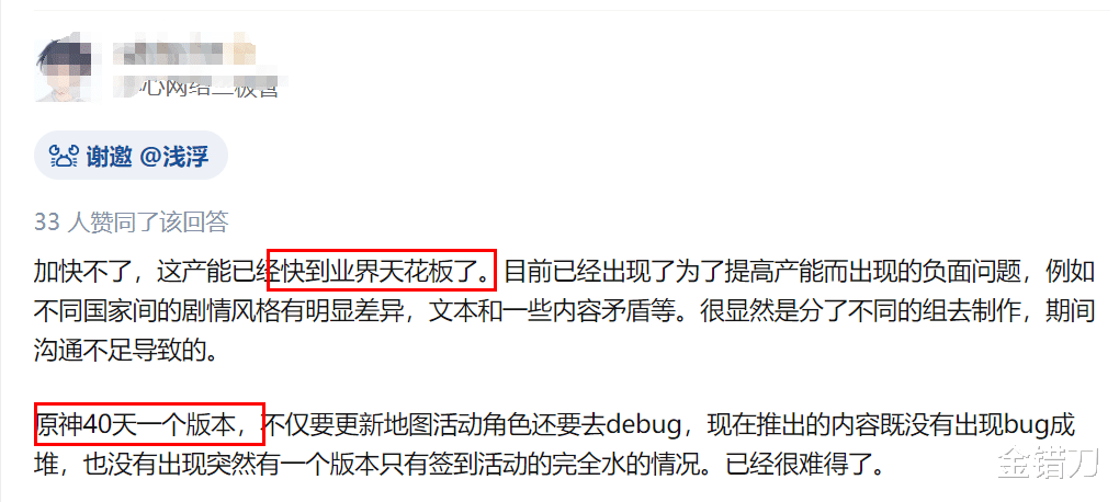 蔡浩宇|身价553亿，让男人上瘾！中国第一“宅男天团”，凭啥干翻腾讯？