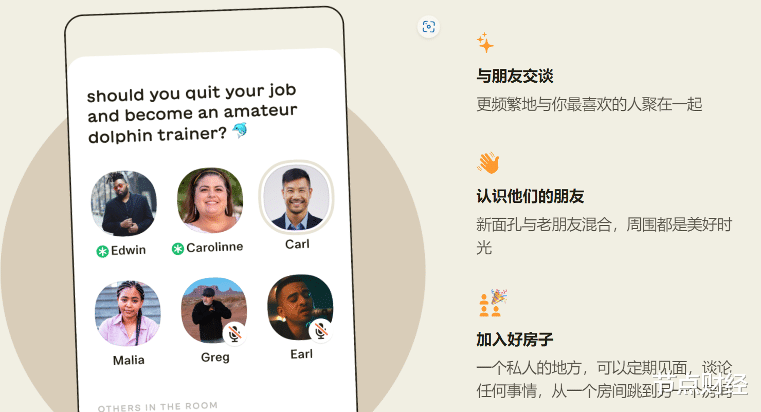 海尔|声网要增长，走出互联网