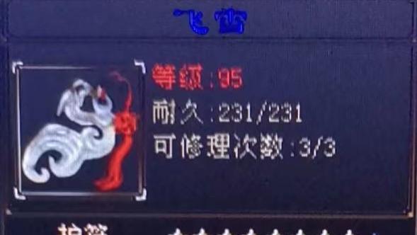 |天龙怀旧服：巅峰手工追梦人，8件八星件件极品，是亏是赚？