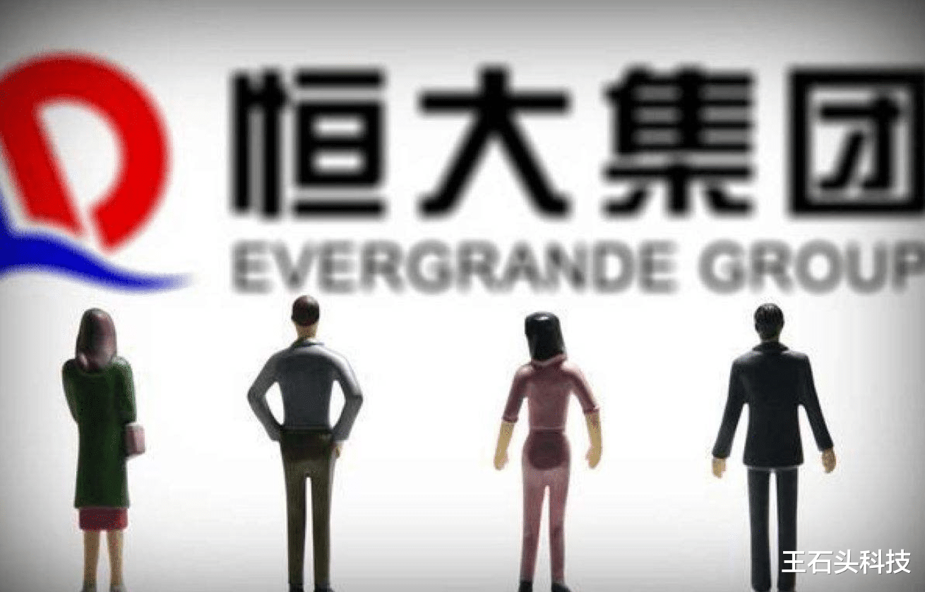 重庆|又一个“恒大集团”！负债高达5000亿元，烂尾楼盘接连出现！