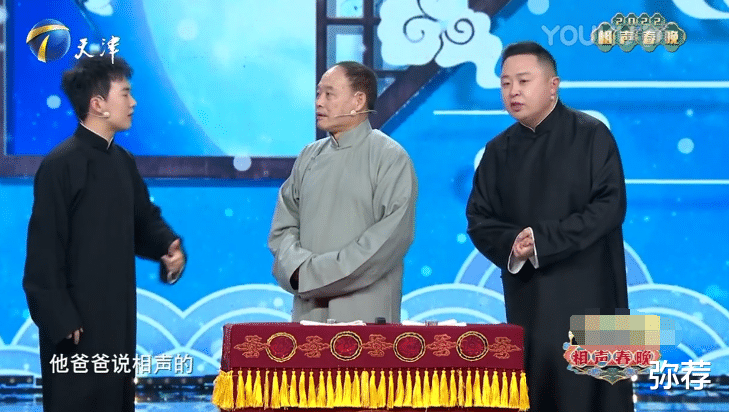 相声|相声春晚笑点稀少，郭德纲缺席成谜，德云社也难逃晚会相声定律