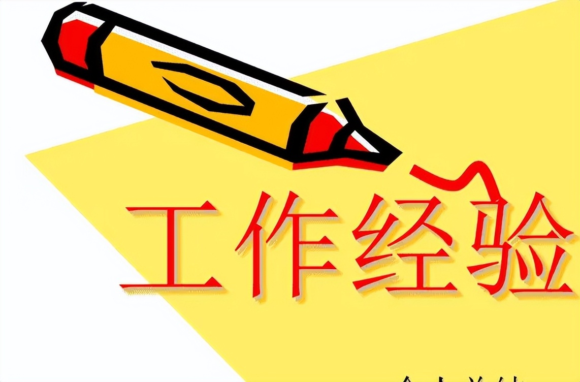 求职|985硕士求职大专院校岗位被拒，看到拒绝理由后，网友：这也行？