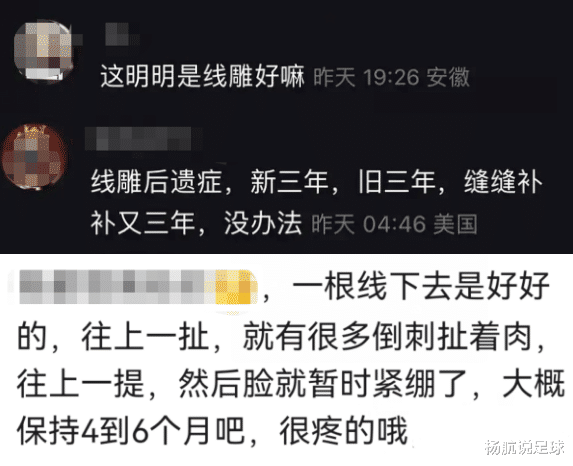 杨紫|杨紫凹坑的下巴，王一博折断的鼻梁，整容脸在镜头下真是无处遁形