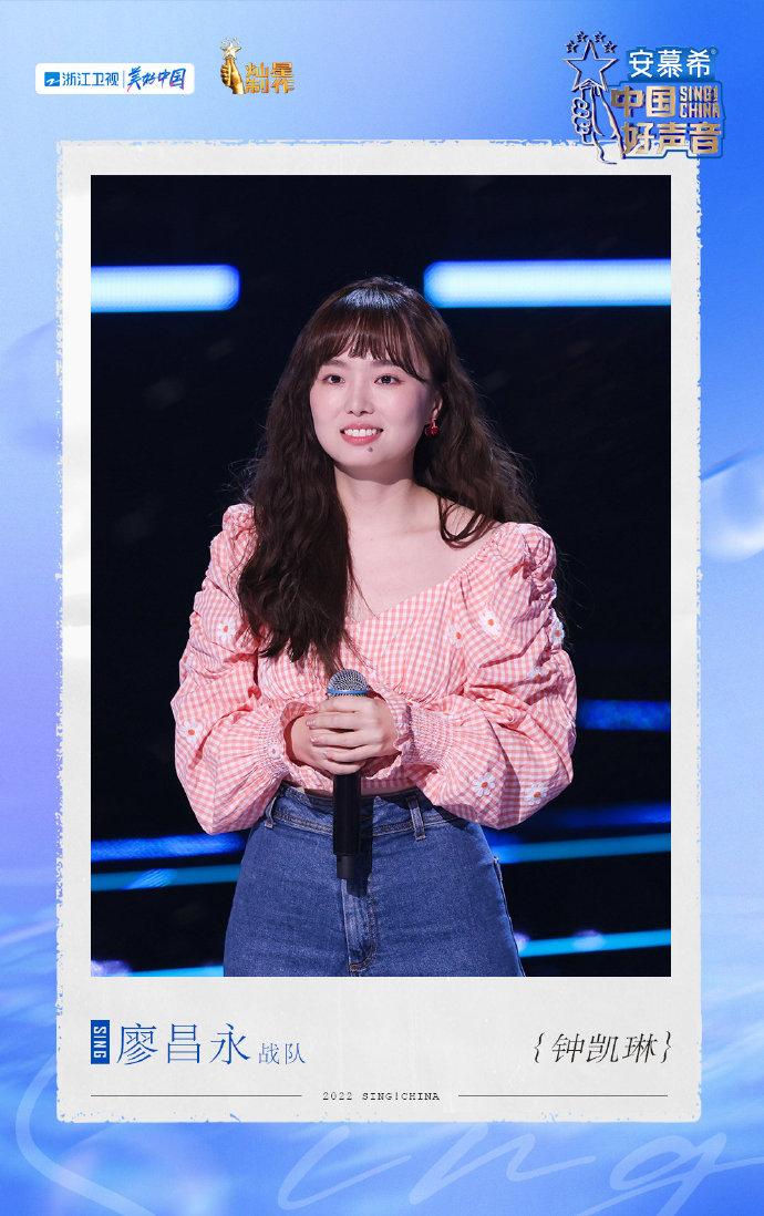 廖昌永|2022好声音收视三连冠!廖昌永连抢五位学员,范本桐淘汰又复活