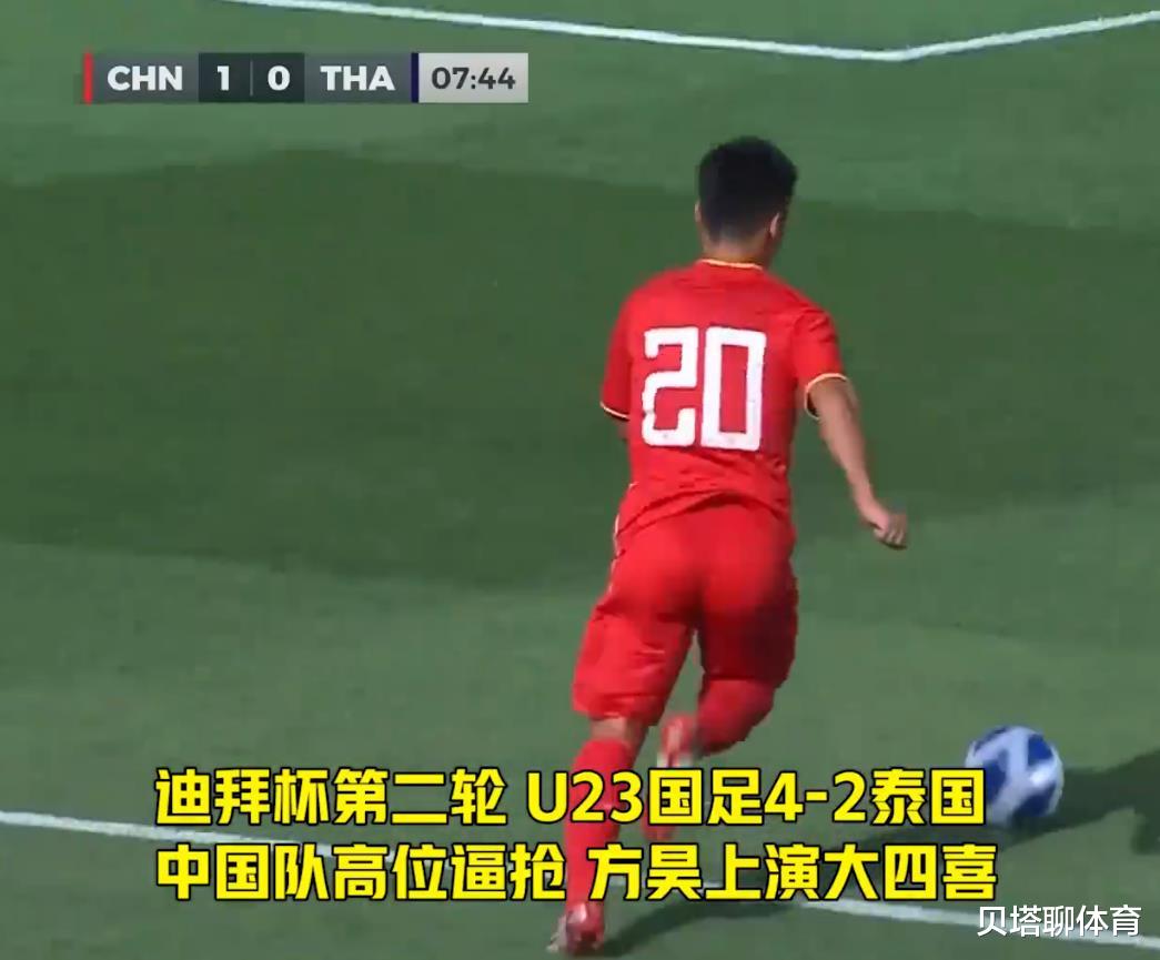 于大宝|6大名嘴力挺于大宝！京媒：国足点球全靠他！球迷认识停留在40年前
