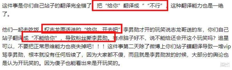 权志龙|入选YG男团出道,后得权志龙提携人气暴涨,却向其索要上亿豪车?