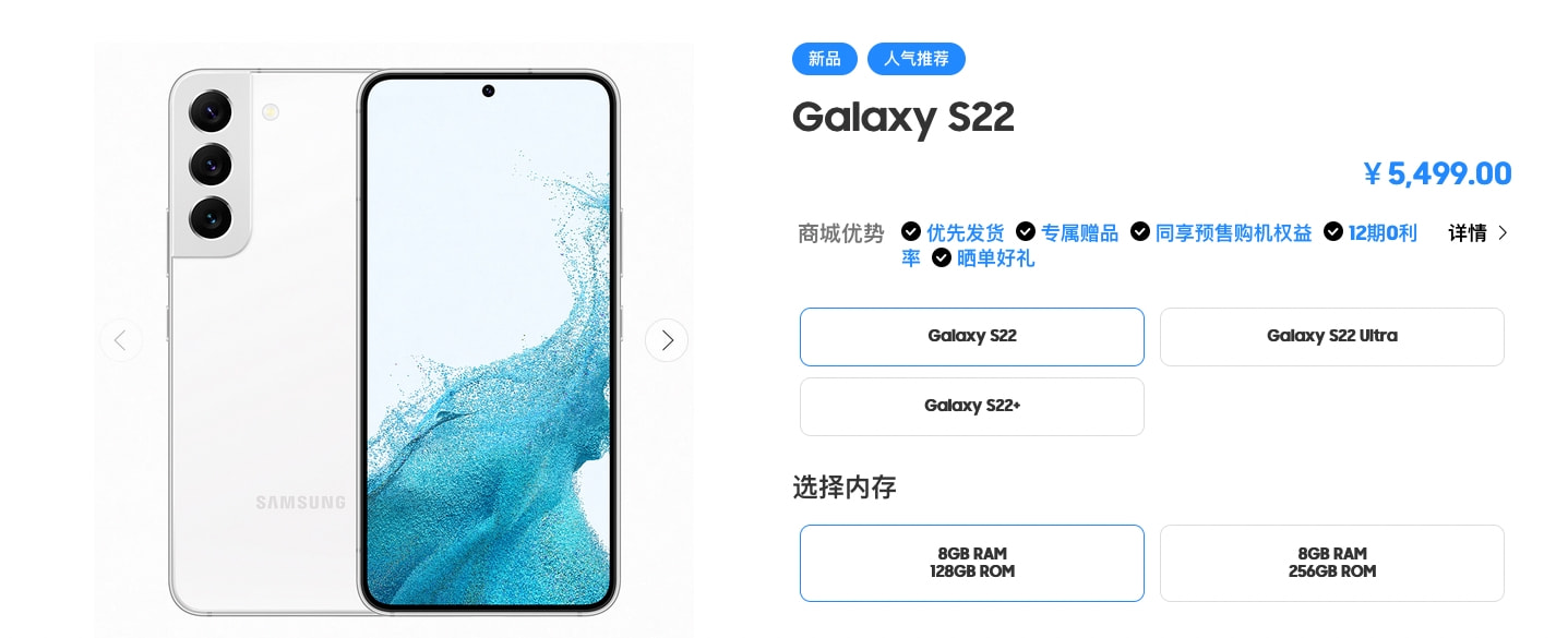 机器|三星S22系列新机看点汇总;realme电竞版渲染图新机曝光