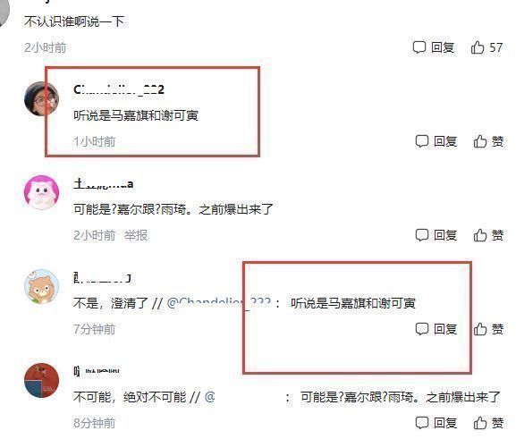 邓伦|马嘉祺谢可寅被爆恋爱，男方公司发声否认，谢可寅在线回应
