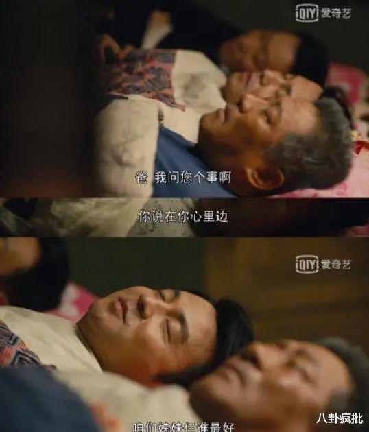 殷桃|停工两年，只为等好剧本！她的演技在线，身材更哇塞！