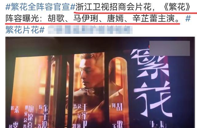 唐嫣|《繁花》之后，唐嫣终于要进新组？网传还将和孙坚录制美食综艺