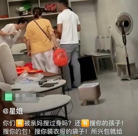 网红星姐喝百草枯!离婚回娘家被亲妈搜身,送医后父母不付医药费