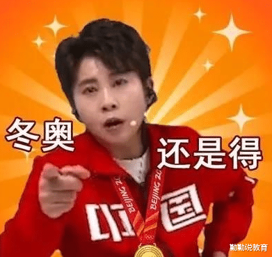 王濛|王濛靠解说“一夜爆红”，网友看到真实学历后，直言难怪这么优秀