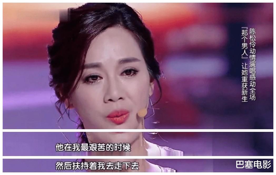 陈松伶|女星嫁“小老公”,被嘲像母子、婆婆公开嫌弃,后悔曾经的选择吗