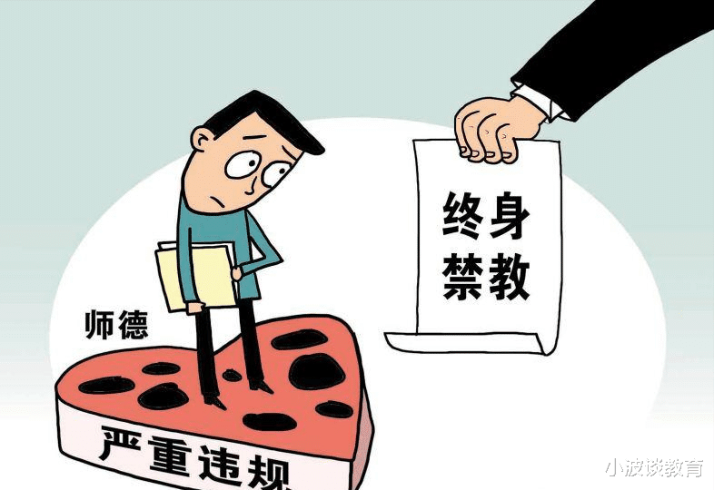 方岱宁|34岁女博士,与64岁老教授关系密切,二人均有家室,原因不难猜测