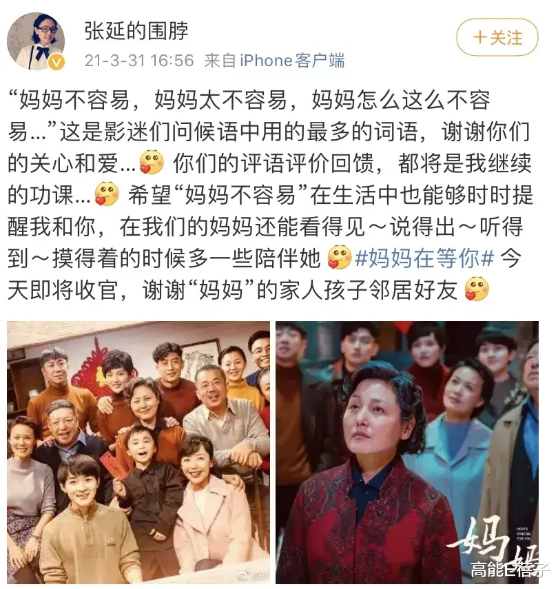 正午阳光|TVB星星同学会 | 95版《神雕侠侣》播出27年，他们又“归去来”了？