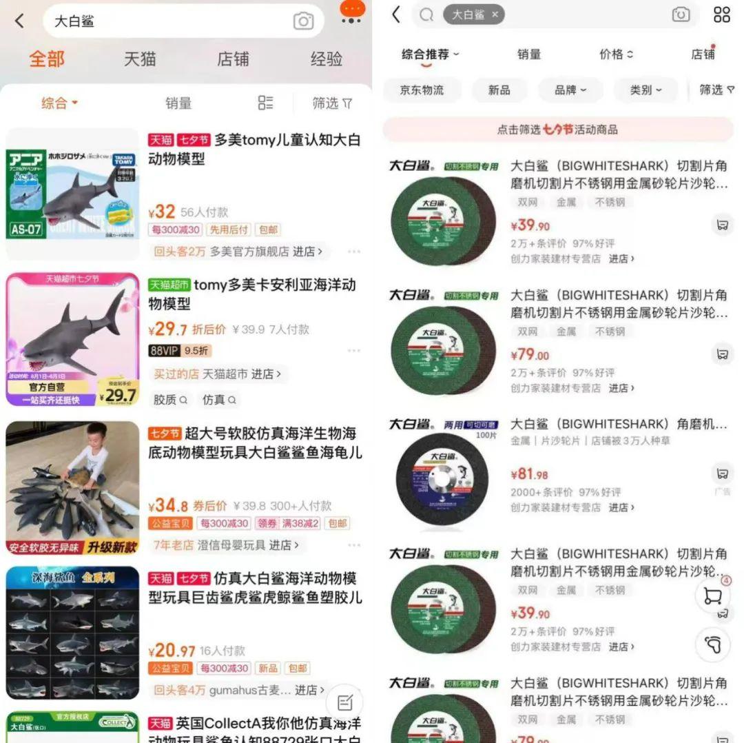 这网红的愚蠢,被流量放大了一万倍