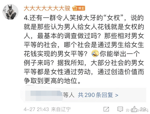 Twitter|互联网第一娇妻还得是她