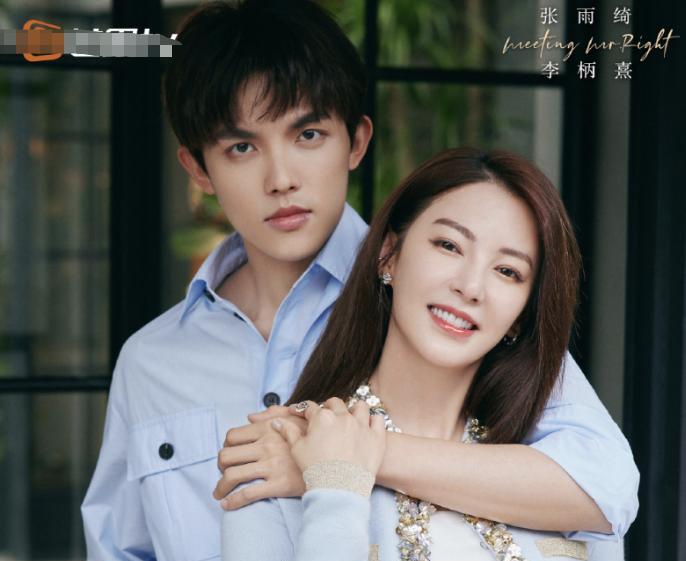 张雨绮|张雨绮带男友接娃放学!二人已同居,恋爱频率堪称“女版王思聪”