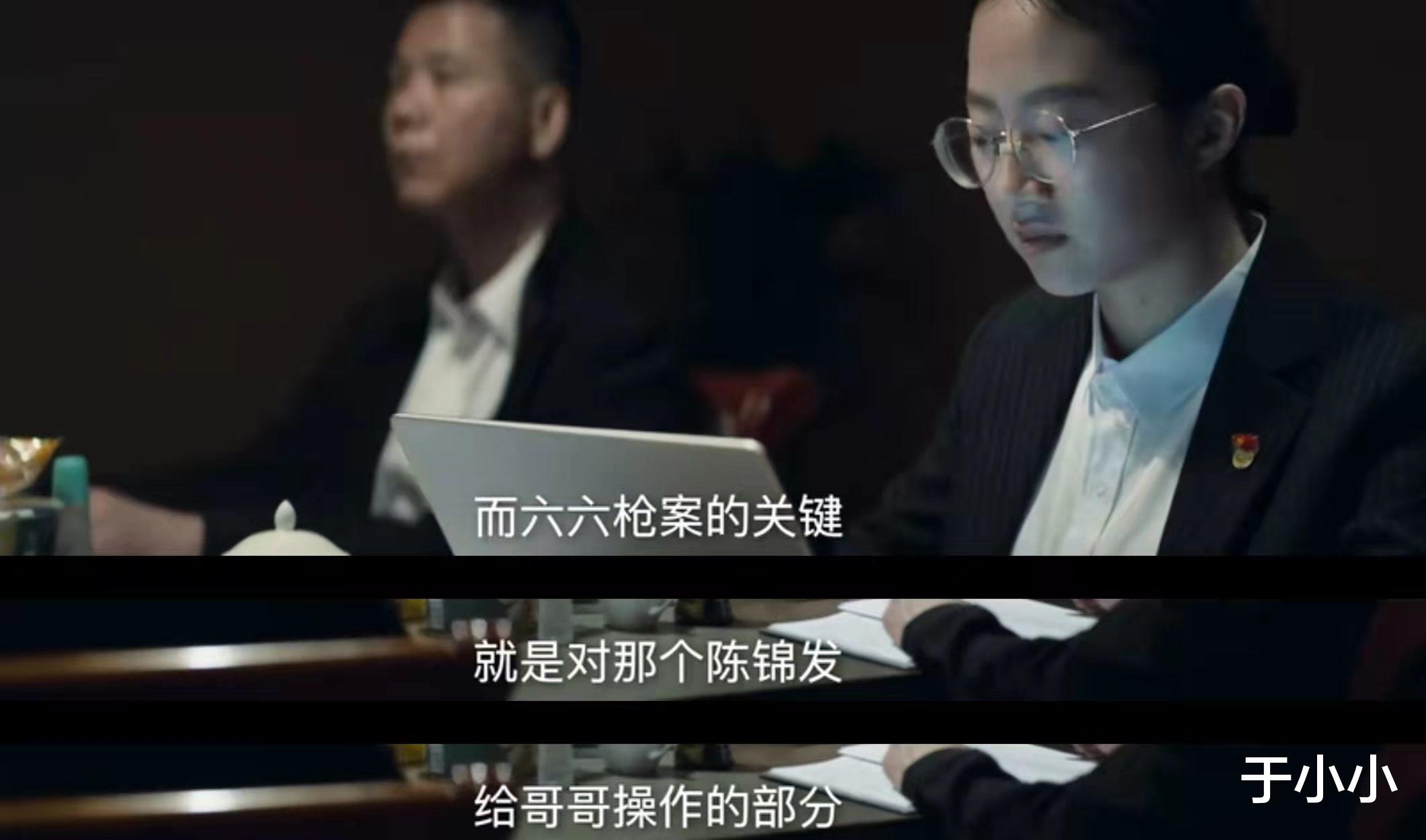 对决|追平《对决》后,我知道幕后大boss要干什么了