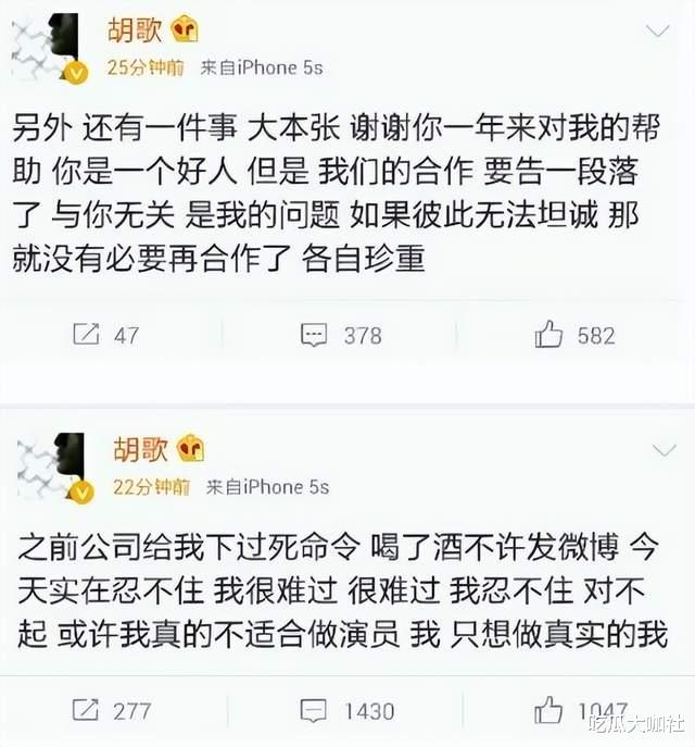 江疏影|捧不红的江疏影，与胡歌分手后，莫名插足他人婚姻，现单身搞事业
