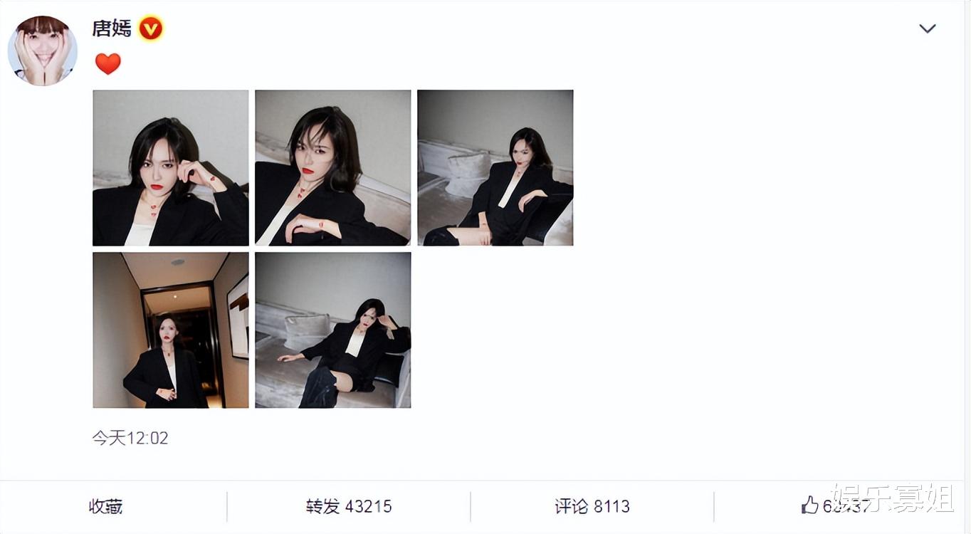 唐嫣|唐嫣爱心五宫格随拍，黑色西装套装，爱心饰品，酷中又带有甜