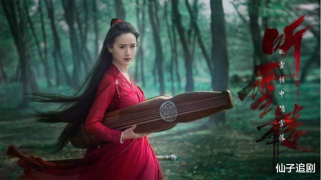 听雪楼|改编自大IP的《听雪楼》,播出后为何惹争议?