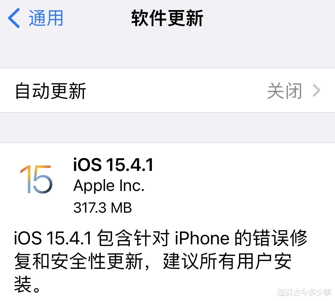 华为|iOS 15.4.1发布，这个问题终于解决了